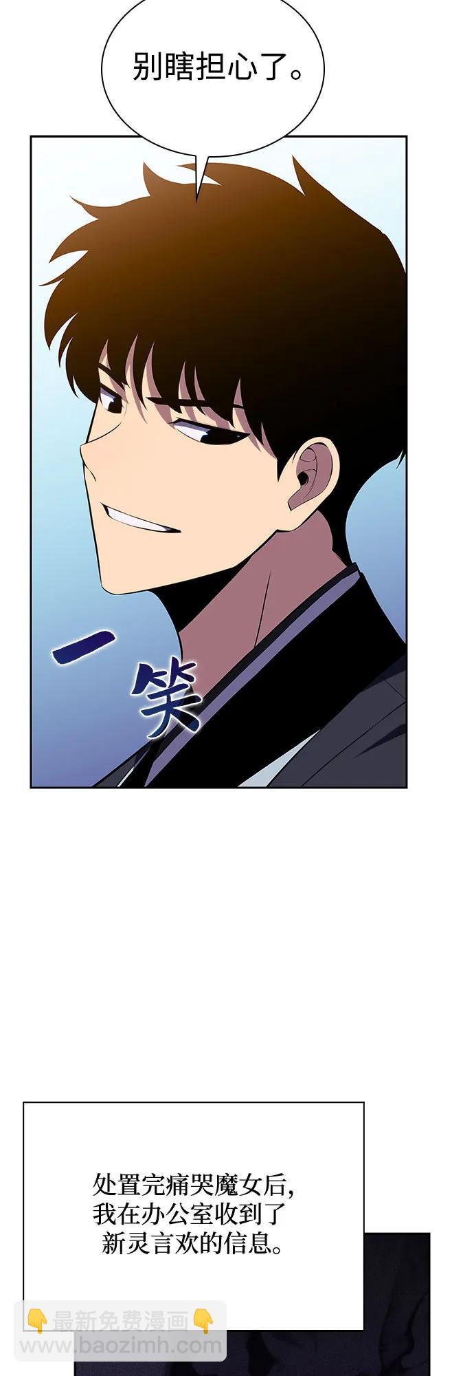 [第169话] 侠义世界，武林(1)29