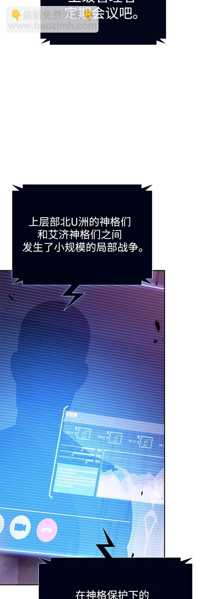 [第169话] 侠义世界，武林(1)3