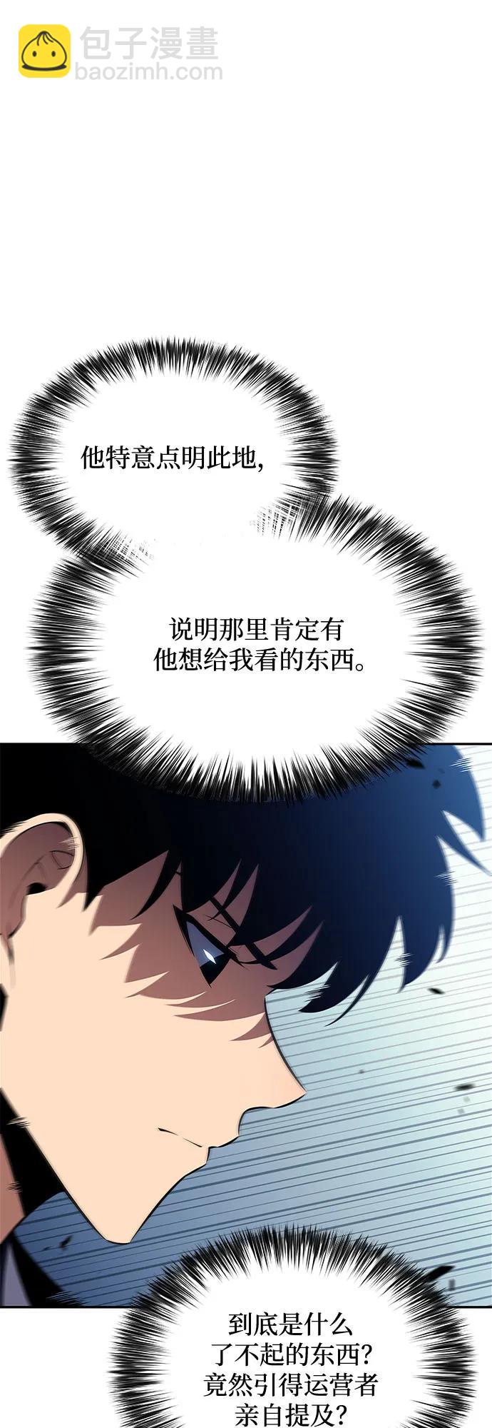[第169话] 侠义世界，武林(1)31