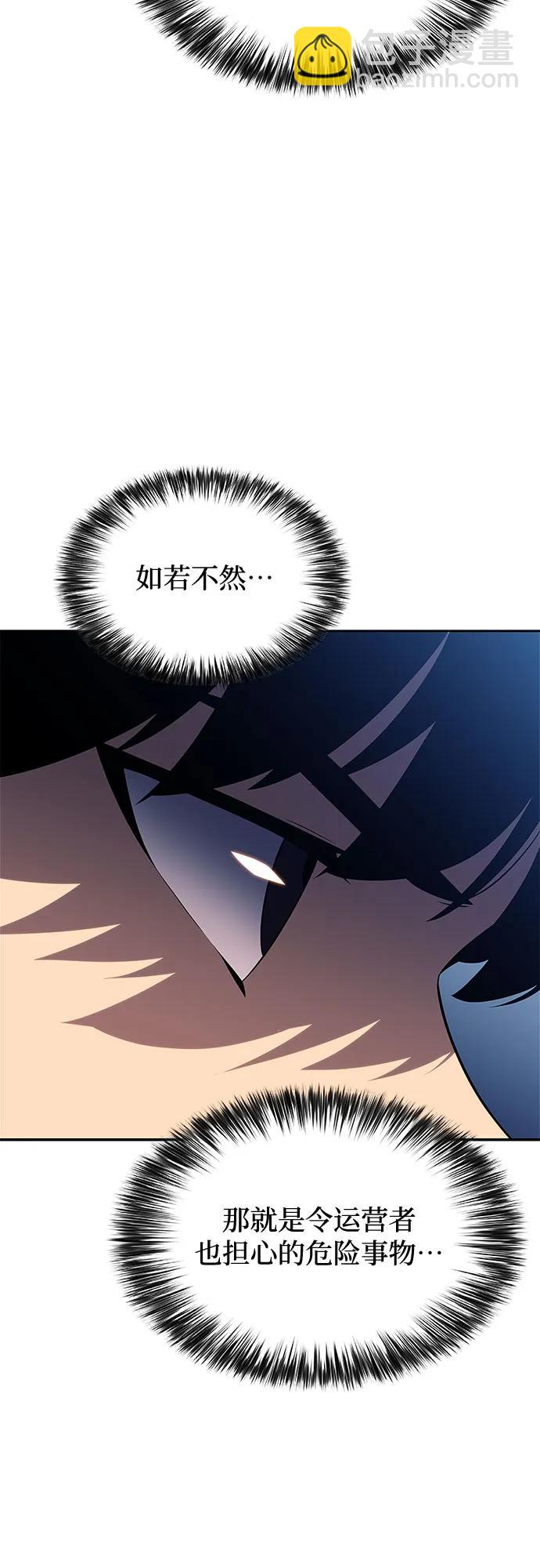 [第169话] 侠义世界，武林(1)32