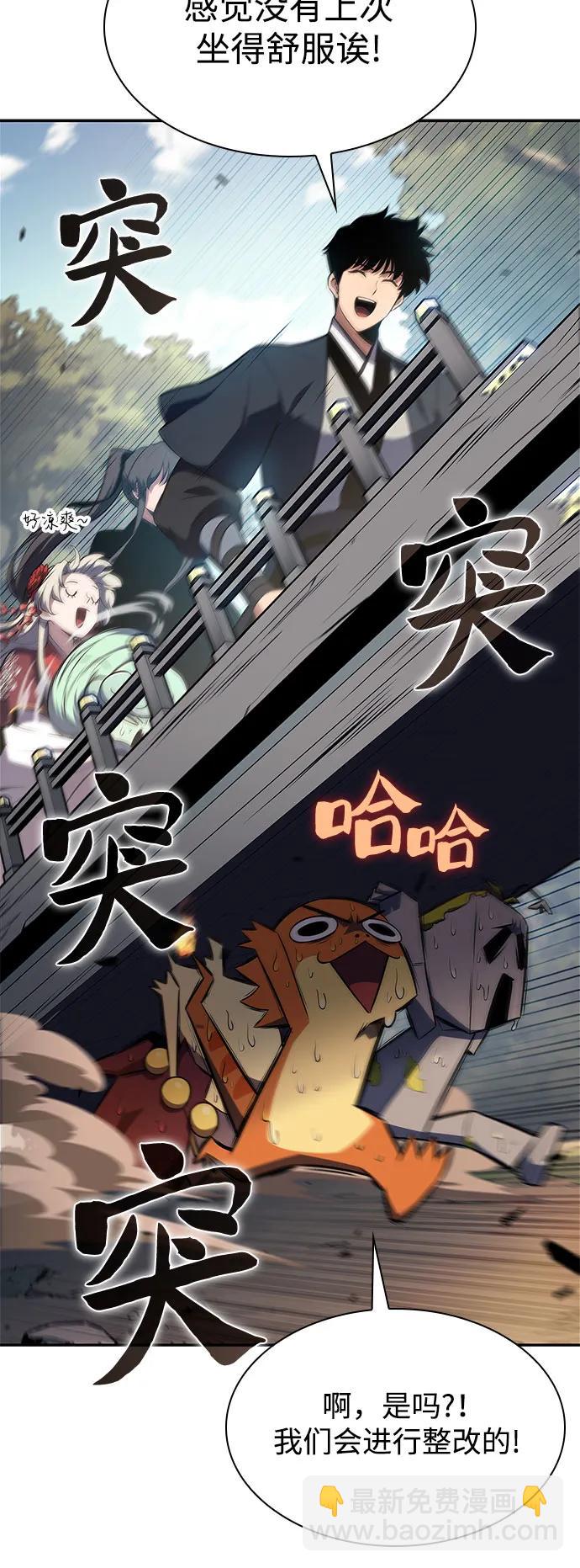 [第169话] 侠义世界，武林(1)34