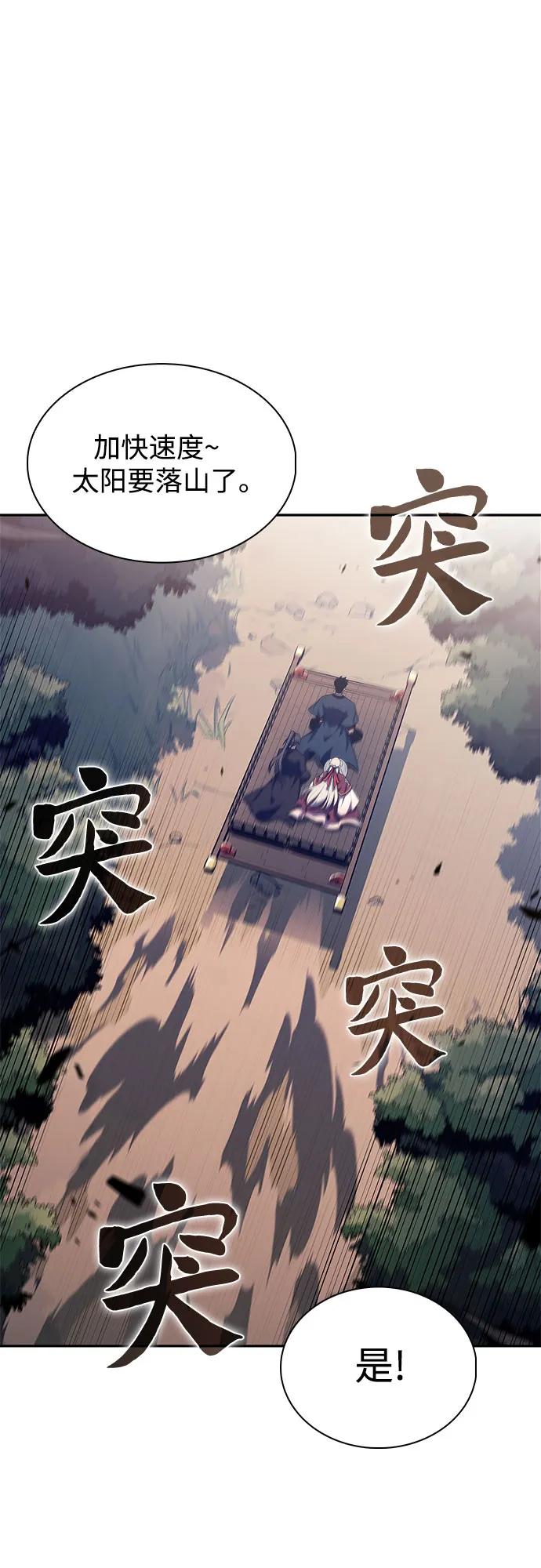 [第169话] 侠义世界，武林(1)35
