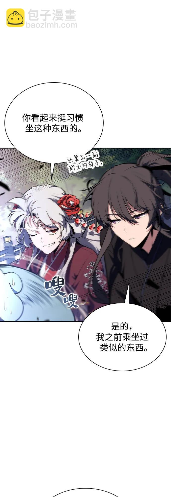 [第169话] 侠义世界，武林(1)36