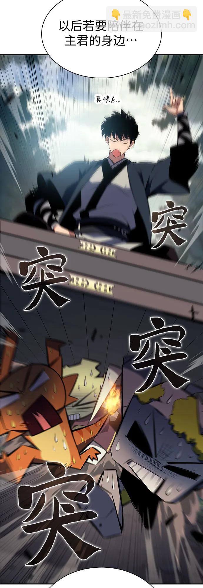 [第169话] 侠义世界，武林(1)37