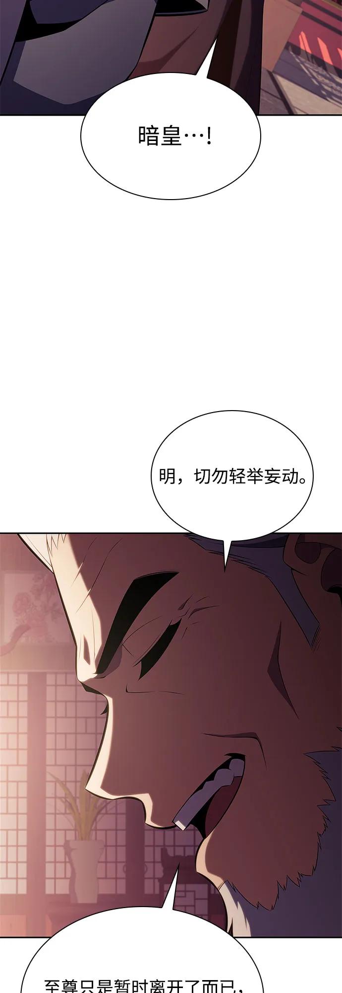 [第169话] 侠义世界，武林(1)45
