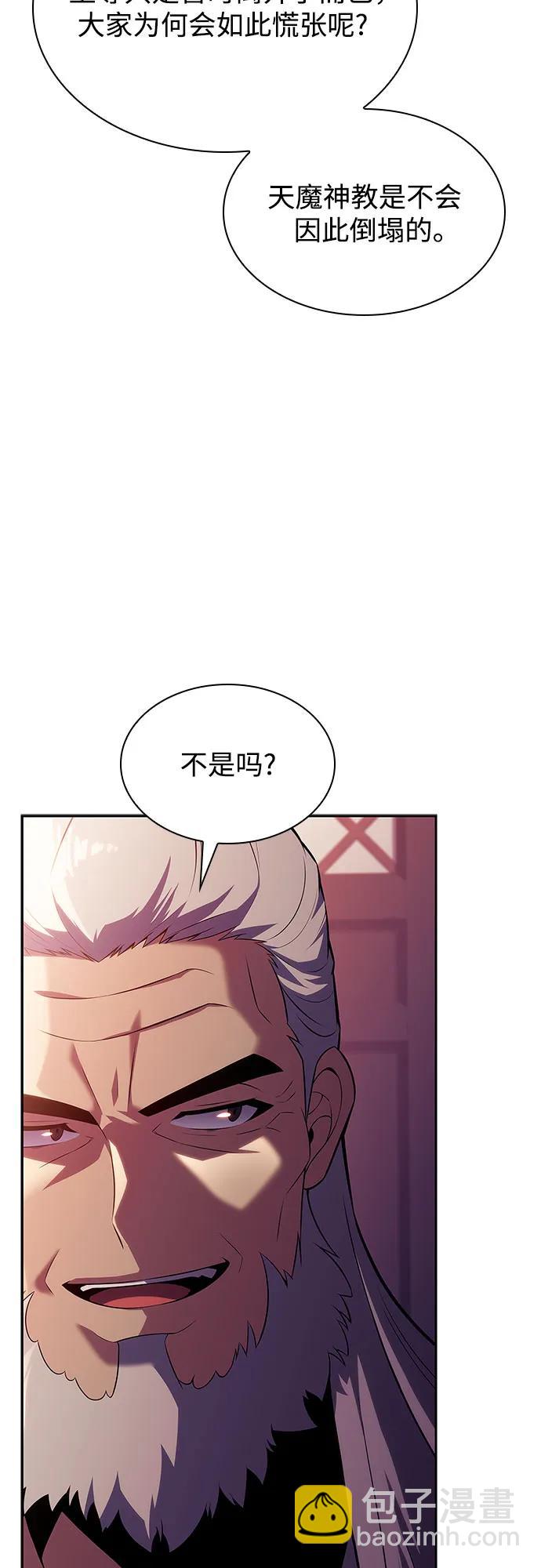 [第169话] 侠义世界，武林(1)46