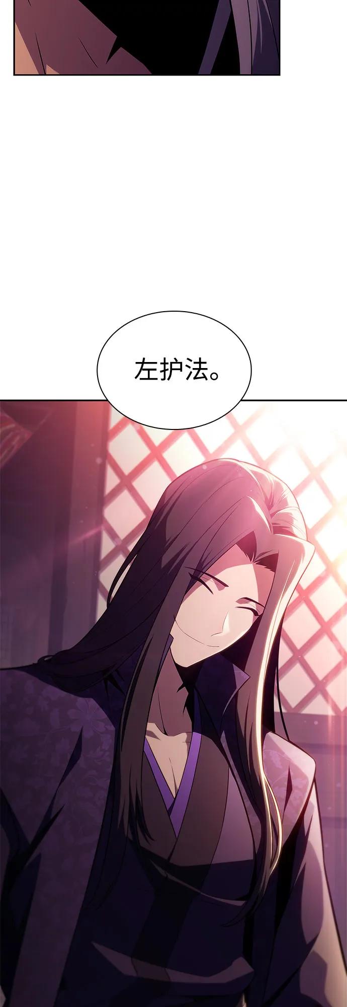 [第169话] 侠义世界，武林(1)51