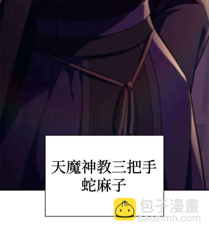 [第169话] 侠义世界，武林(1)52