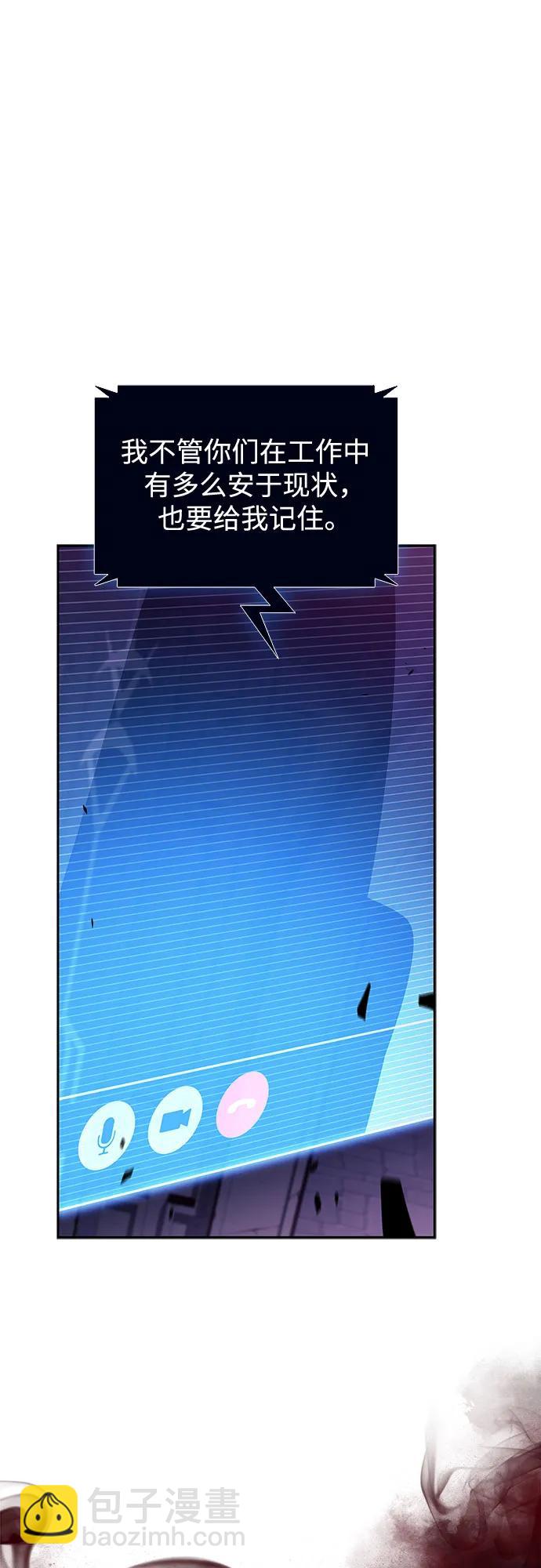 [第169话] 侠义世界，武林(1)6