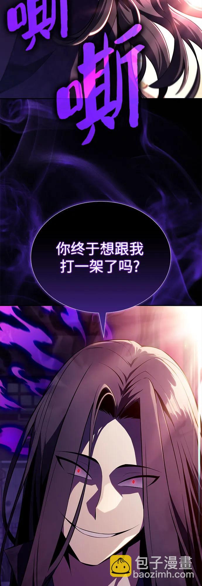 [第169话] 侠义世界，武林(1)60