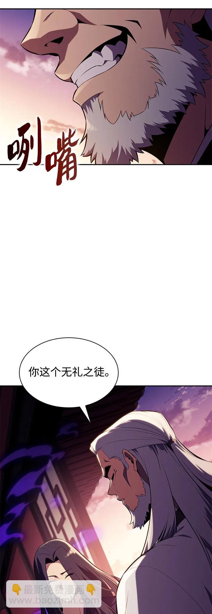 [第169话] 侠义世界，武林(1)62
