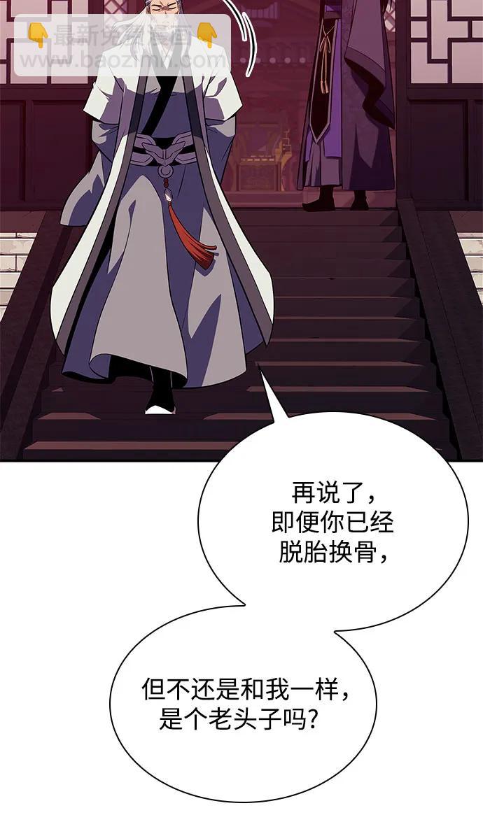 [第169话] 侠义世界，武林(1)64
