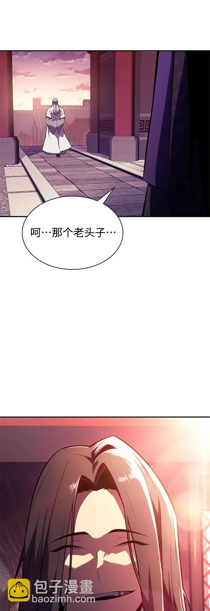 [第169话] 侠义世界，武林(1)67