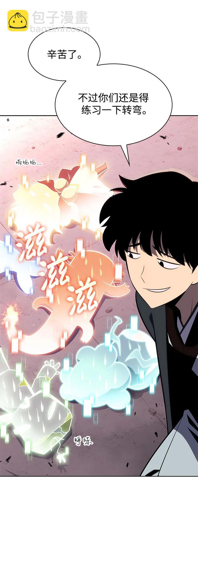 [第169话] 侠义世界，武林(1)70