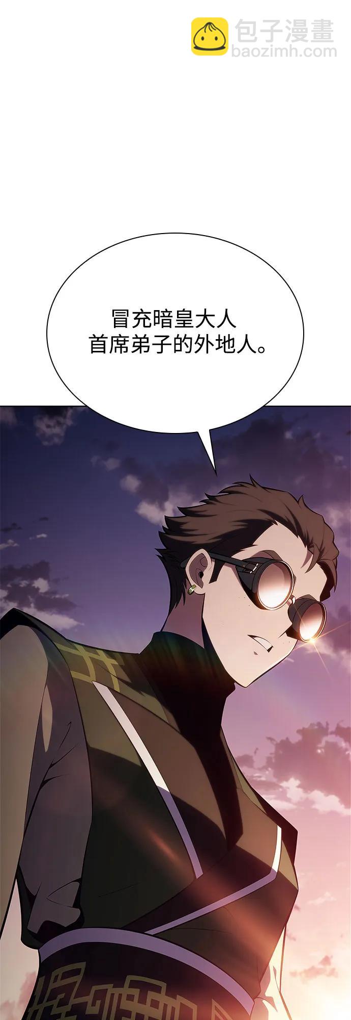 [第169话] 侠义世界，武林(1)73