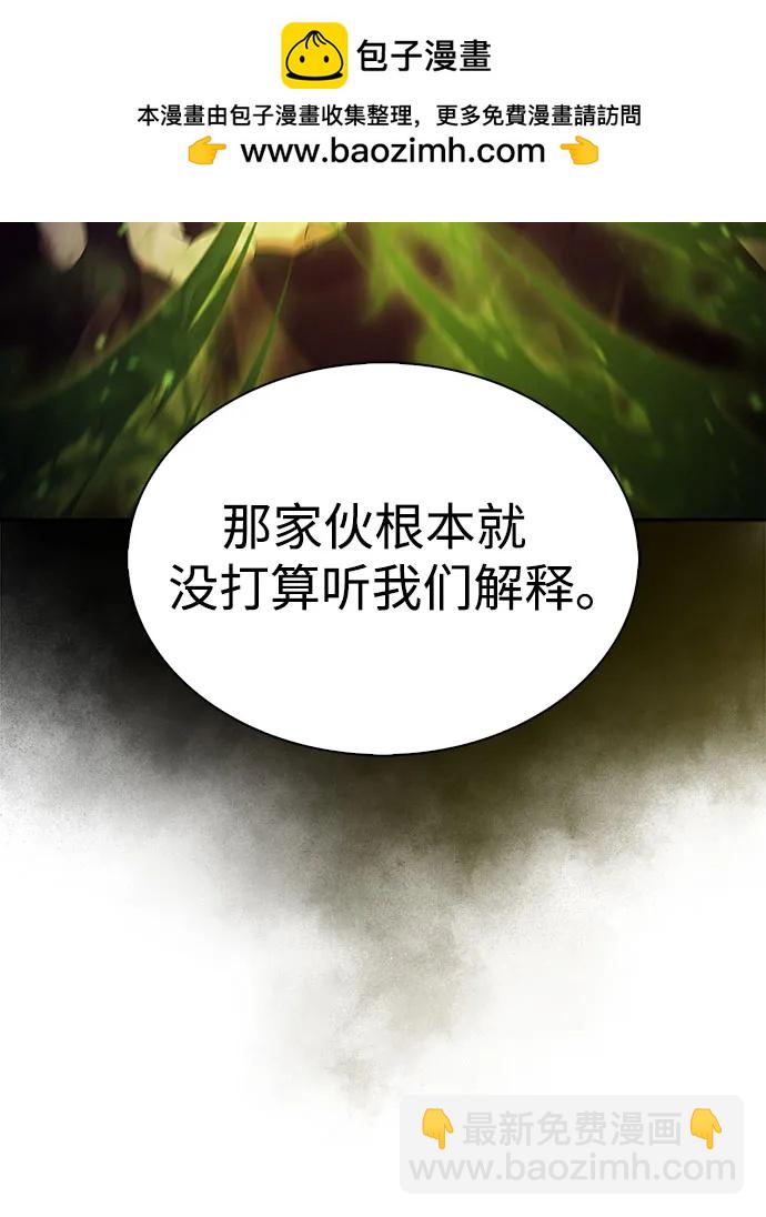 [第169话] 侠义世界，武林(1)77