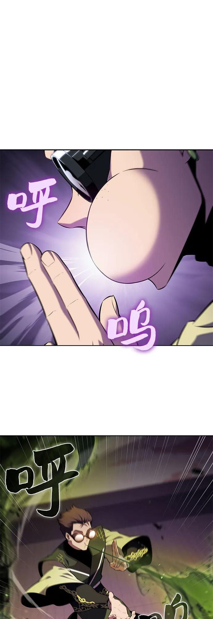 [第169话] 侠义世界，武林(1)78