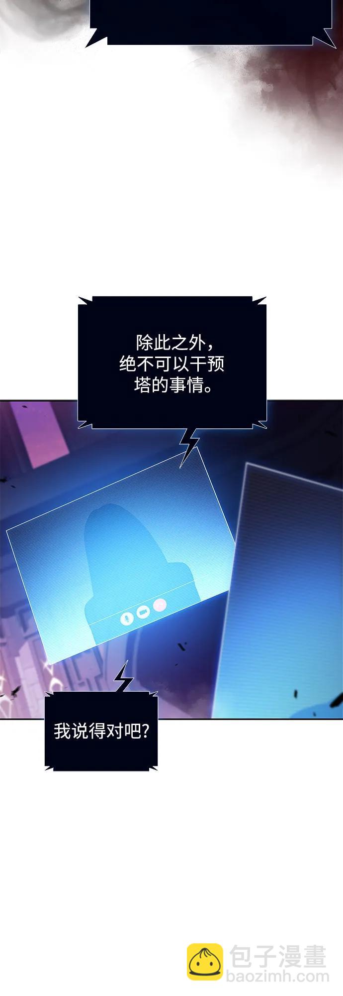 [第169话] 侠义世界，武林(1)8