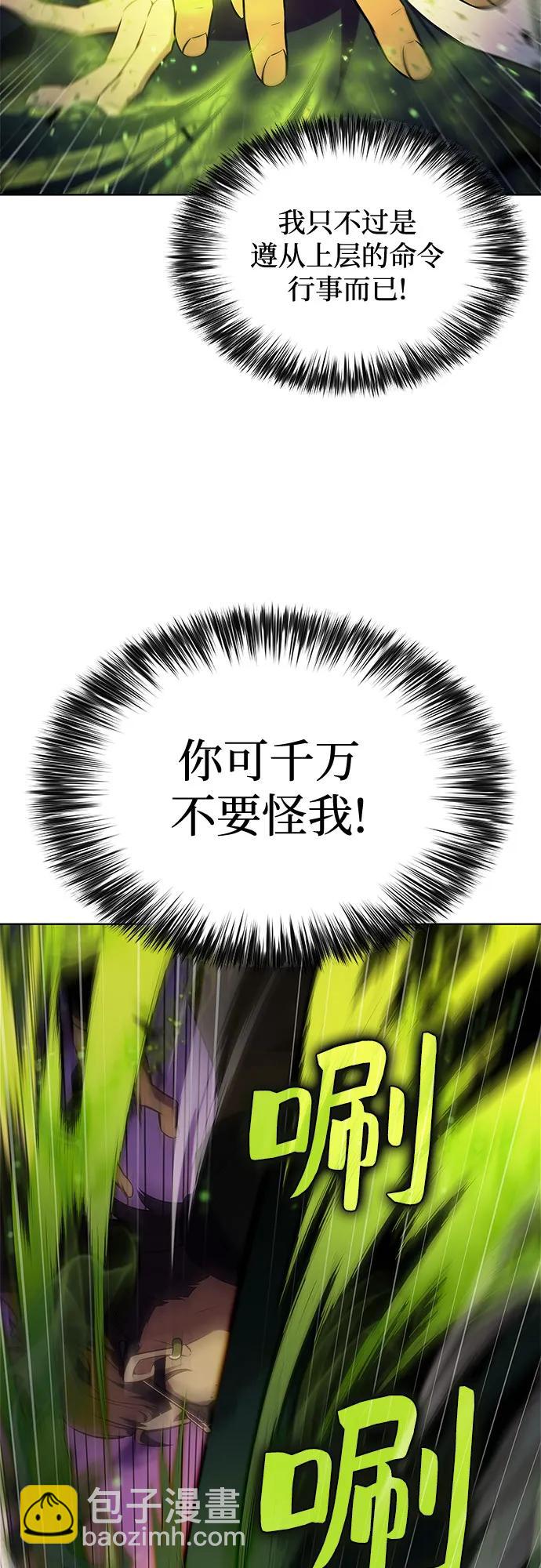 [第169话] 侠义世界，武林(1)80