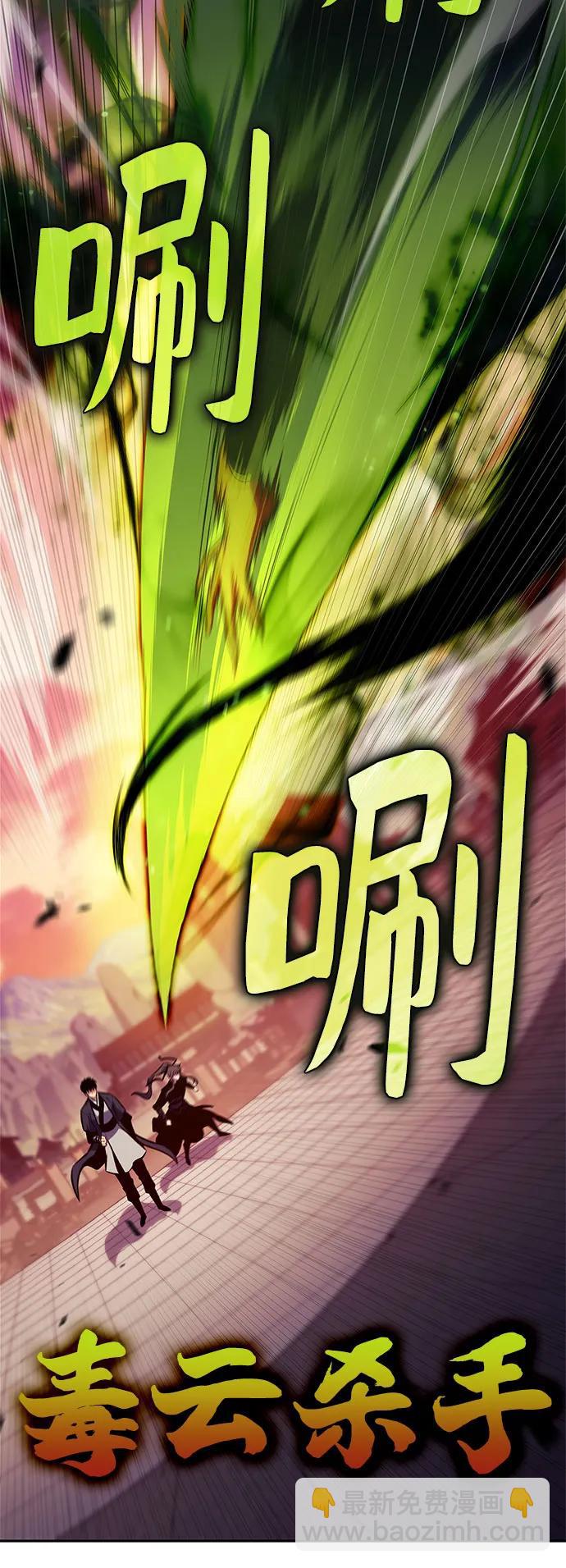 [第169话] 侠义世界，武林(1)81