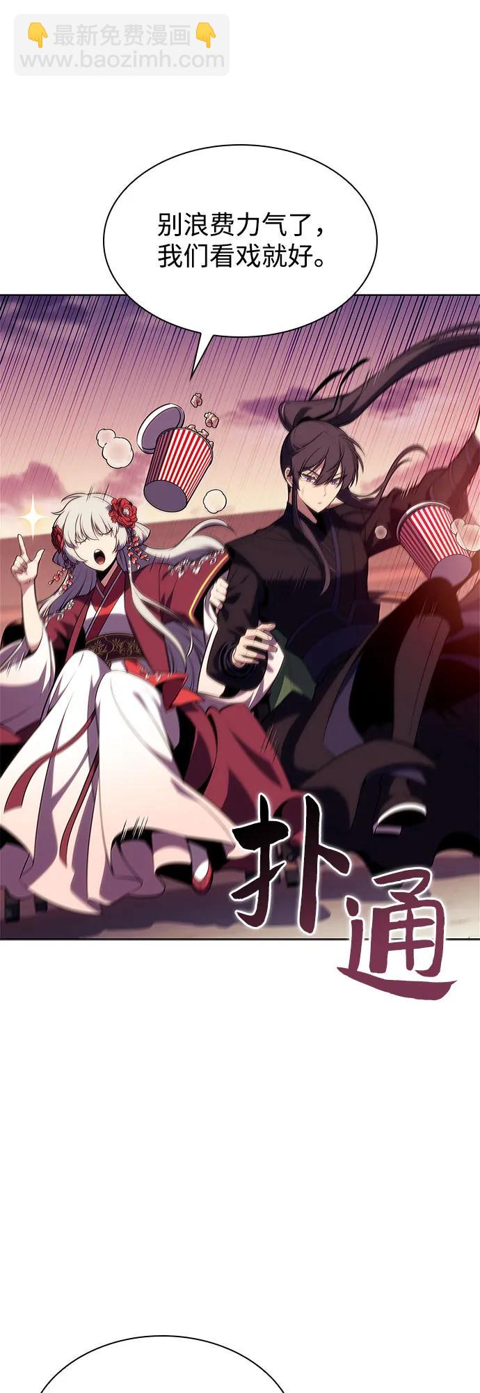 [第169话] 侠义世界，武林(1)83