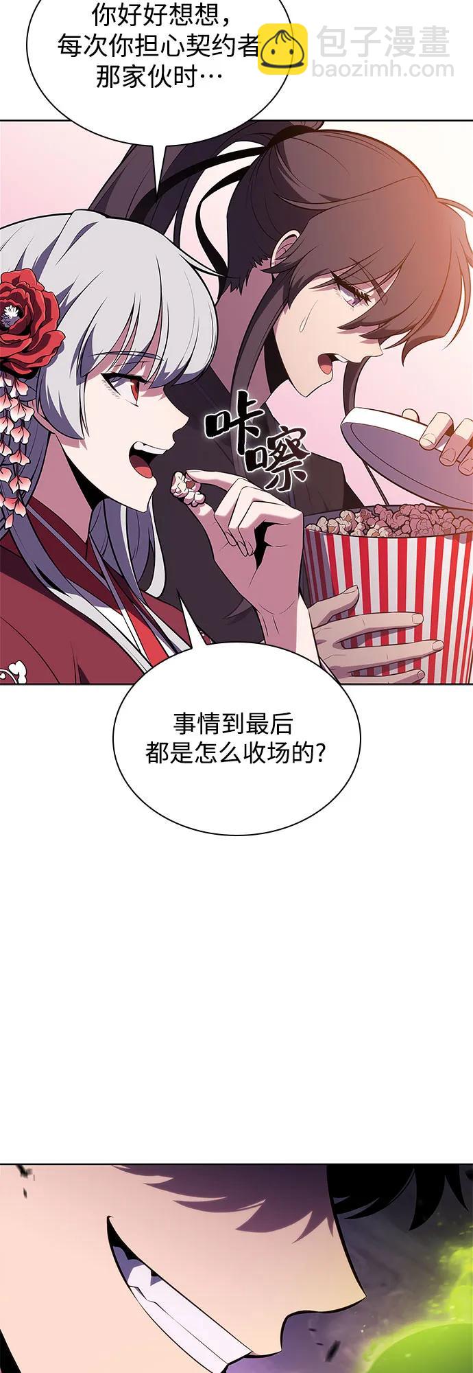 [第169话] 侠义世界，武林(1)84