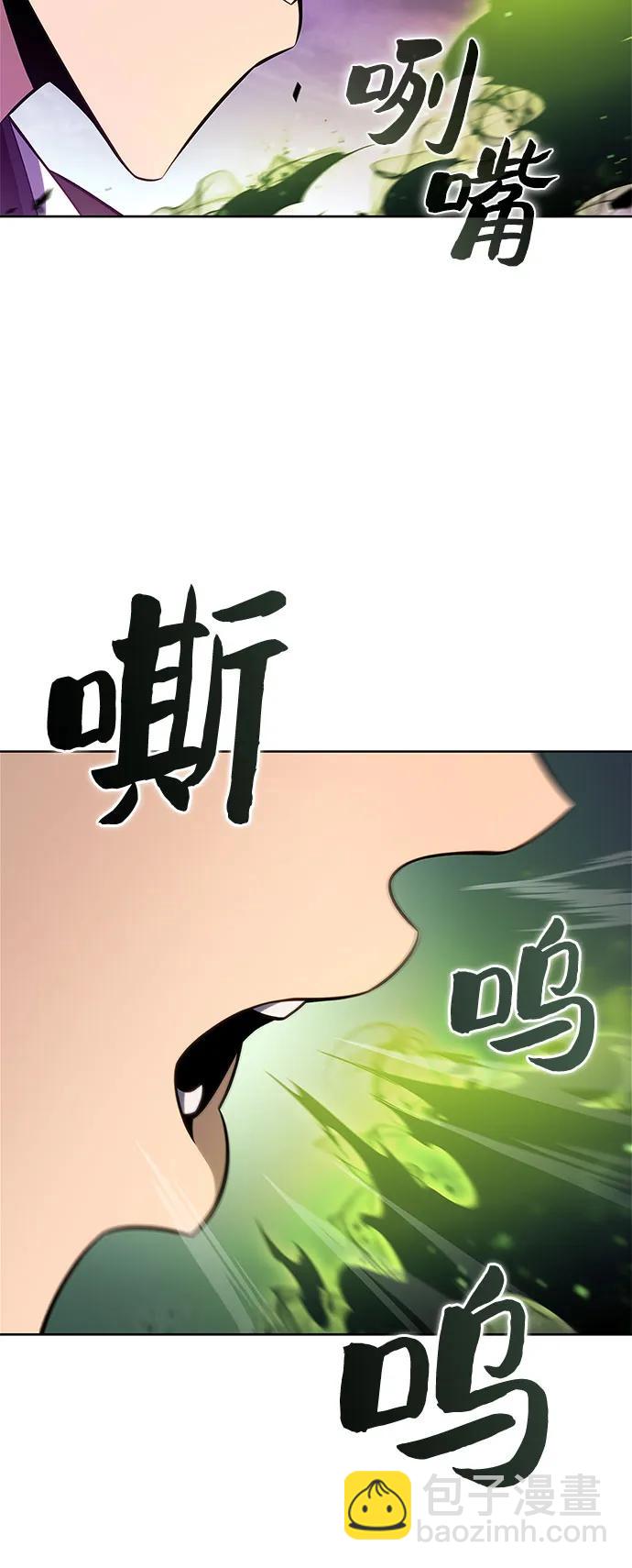 [第169话] 侠义世界，武林(1)85