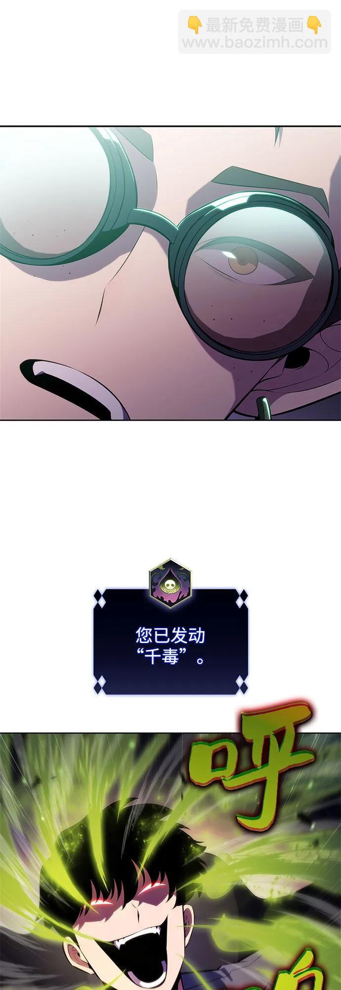 [第169话] 侠义世界，武林(1)86