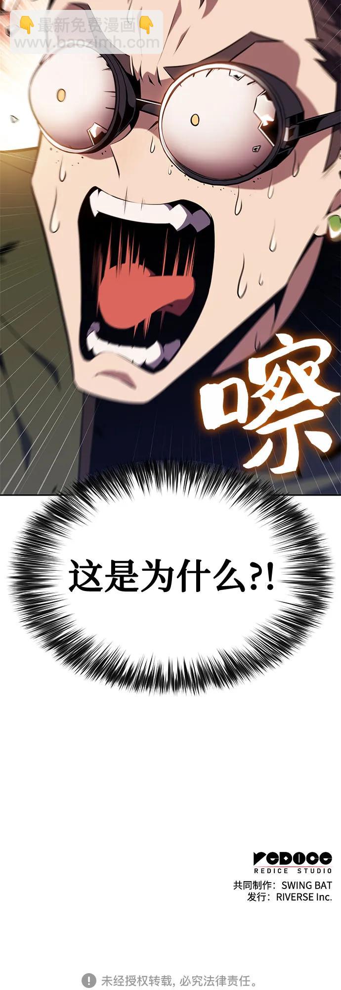 [第169话] 侠义世界，武林(1)88
