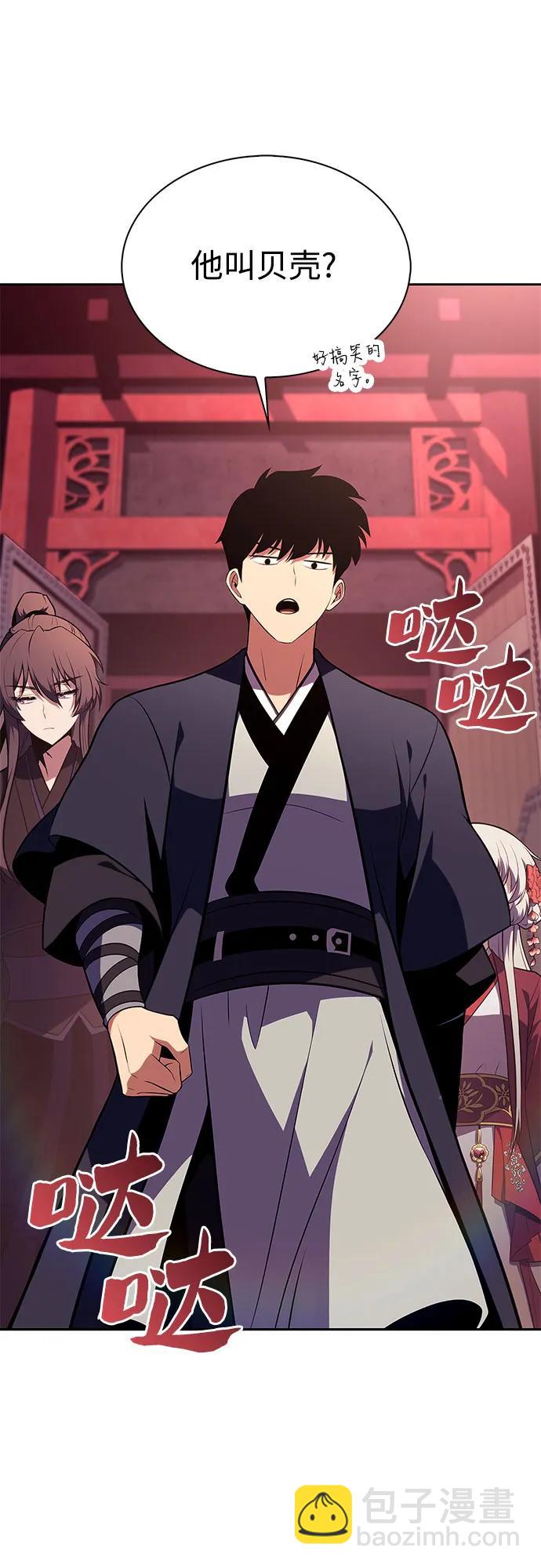 [第170话] 侠义世界，武林(2)10