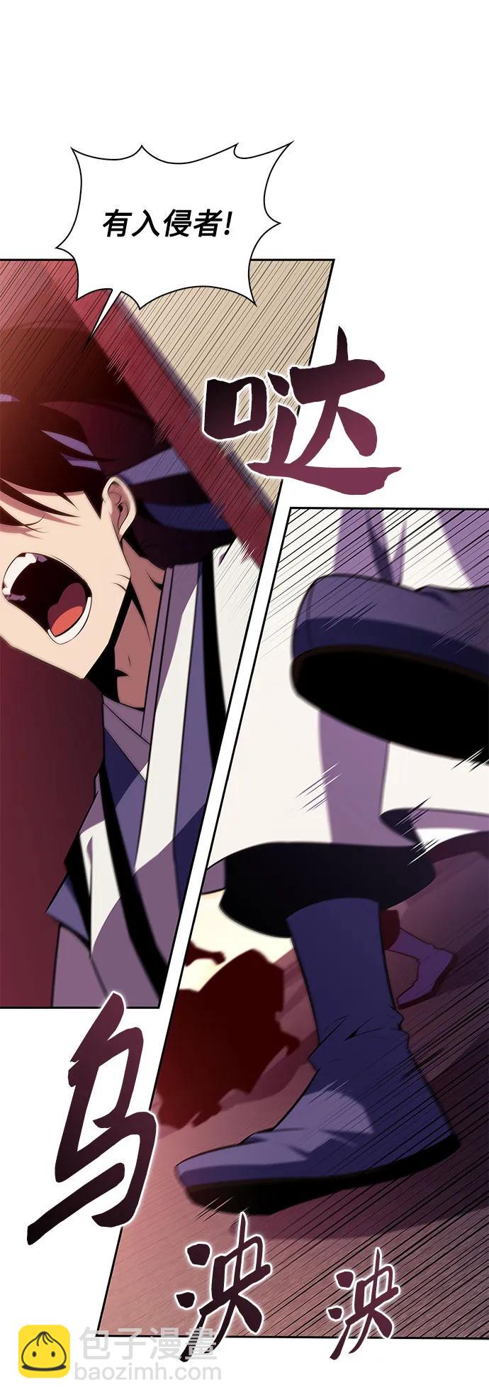 [第170话] 侠义世界，武林(2)11
