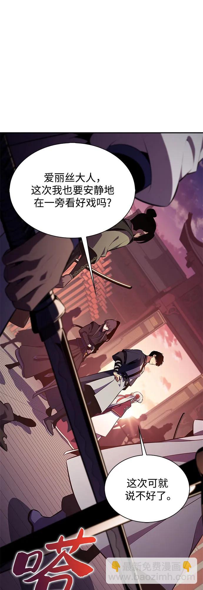 [第170话] 侠义世界，武林(2)12