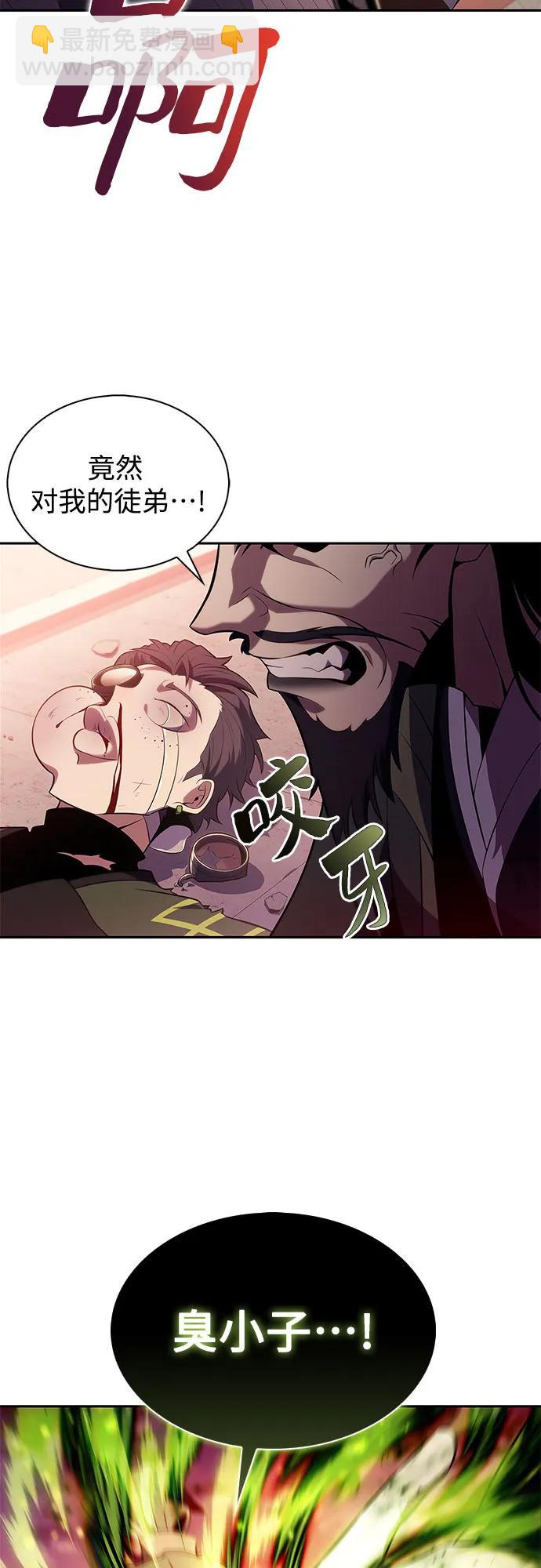 [第170话] 侠义世界，武林(2)13