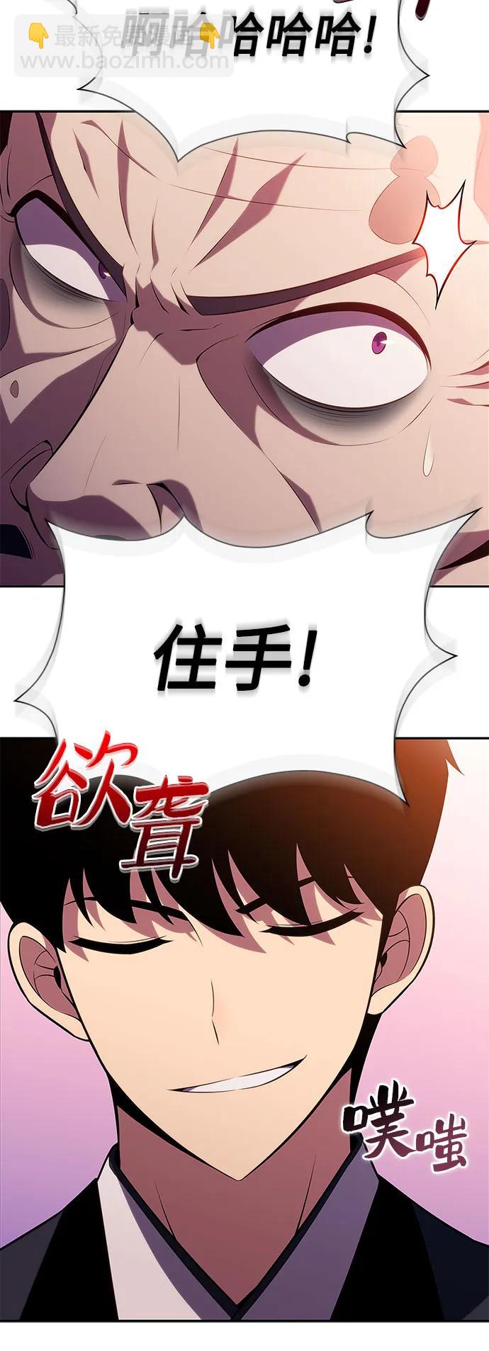 [第170话] 侠义世界，武林(2)15