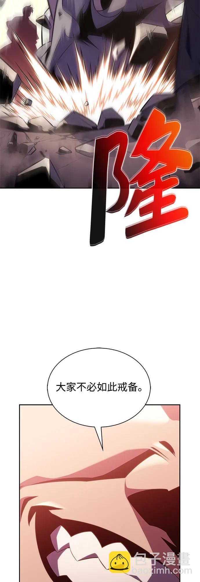 [第170话] 侠义世界，武林(2)17