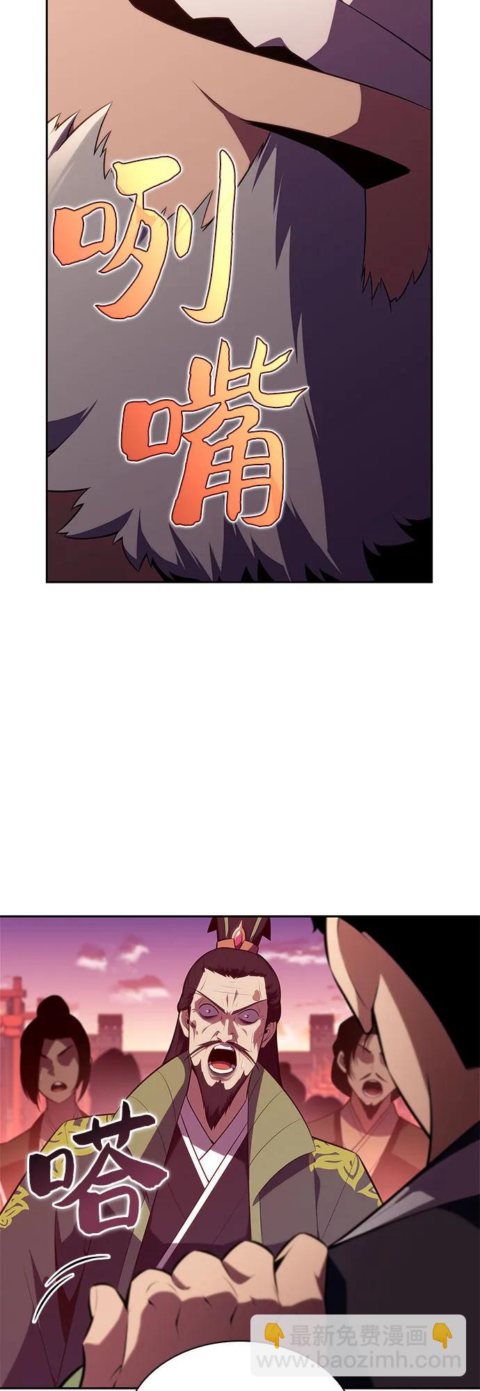 [第170话] 侠义世界，武林(2)18