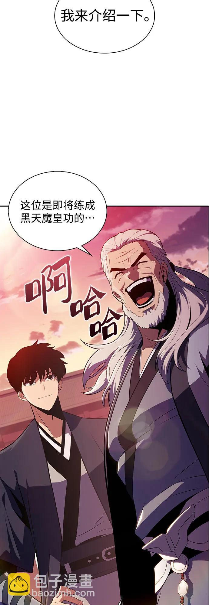 [第170话] 侠义世界，武林(2)19