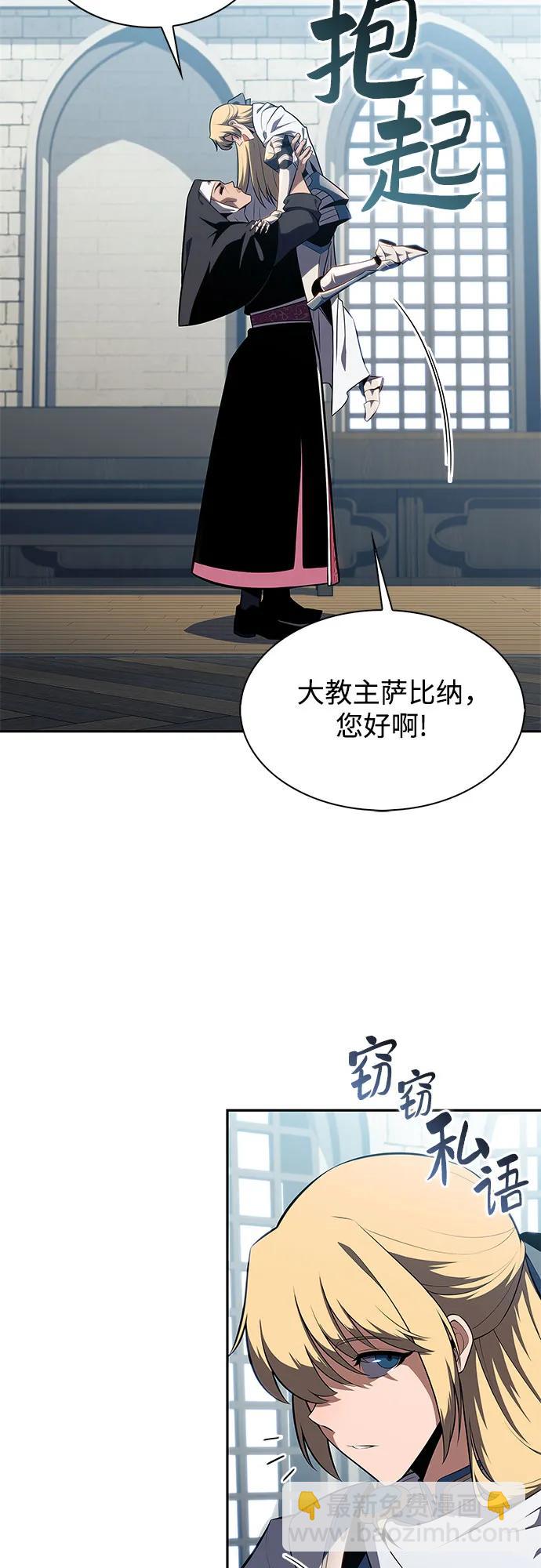 [第170话] 侠义世界，武林(2)23