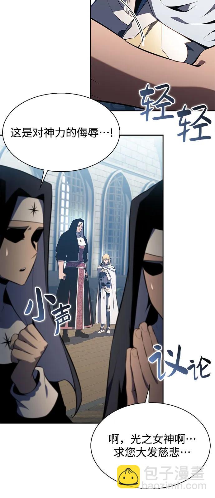 [第170话] 侠义世界，武林(2)24