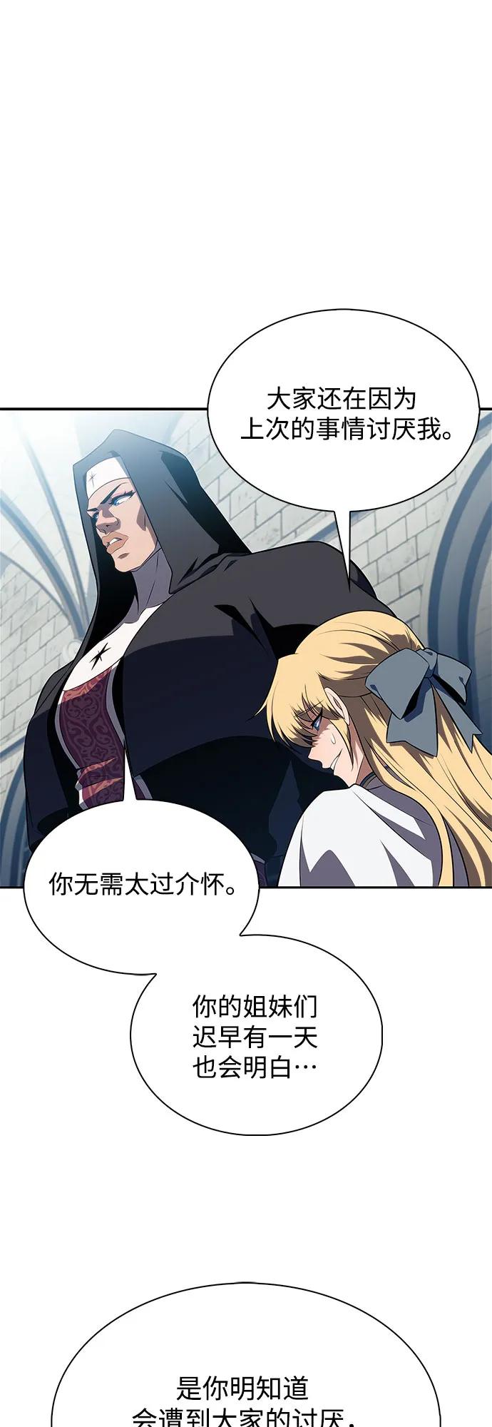 [第170话] 侠义世界，武林(2)25