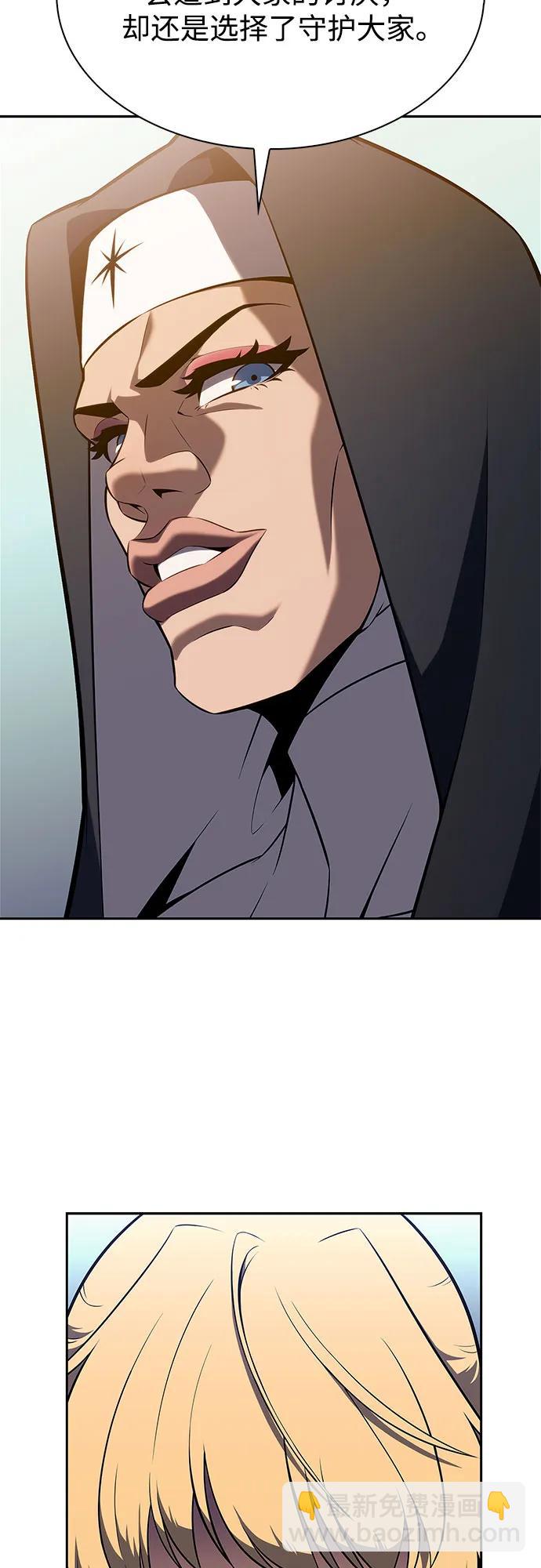 [第170话] 侠义世界，武林(2)26