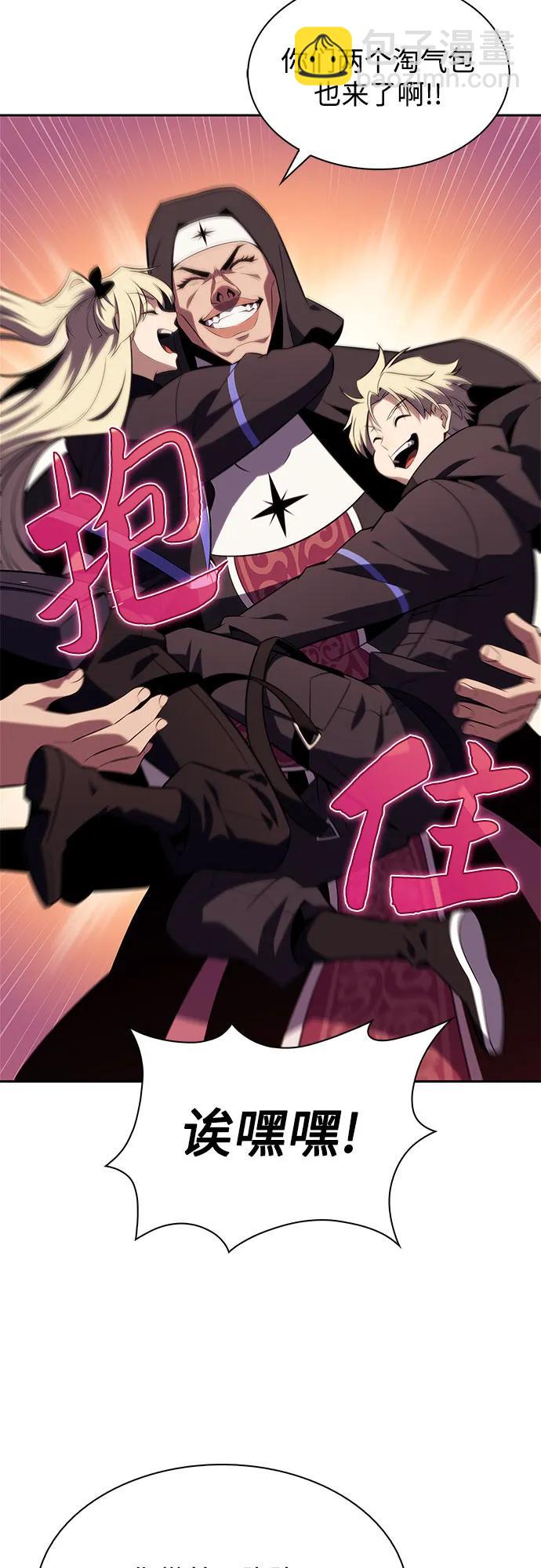[第170话] 侠义世界，武林(2)30