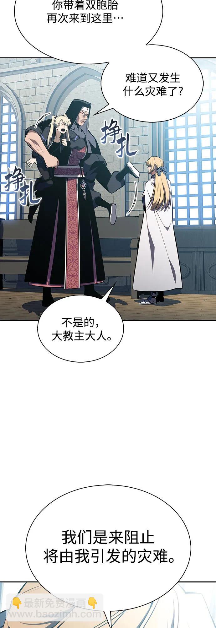 [第170话] 侠义世界，武林(2)31