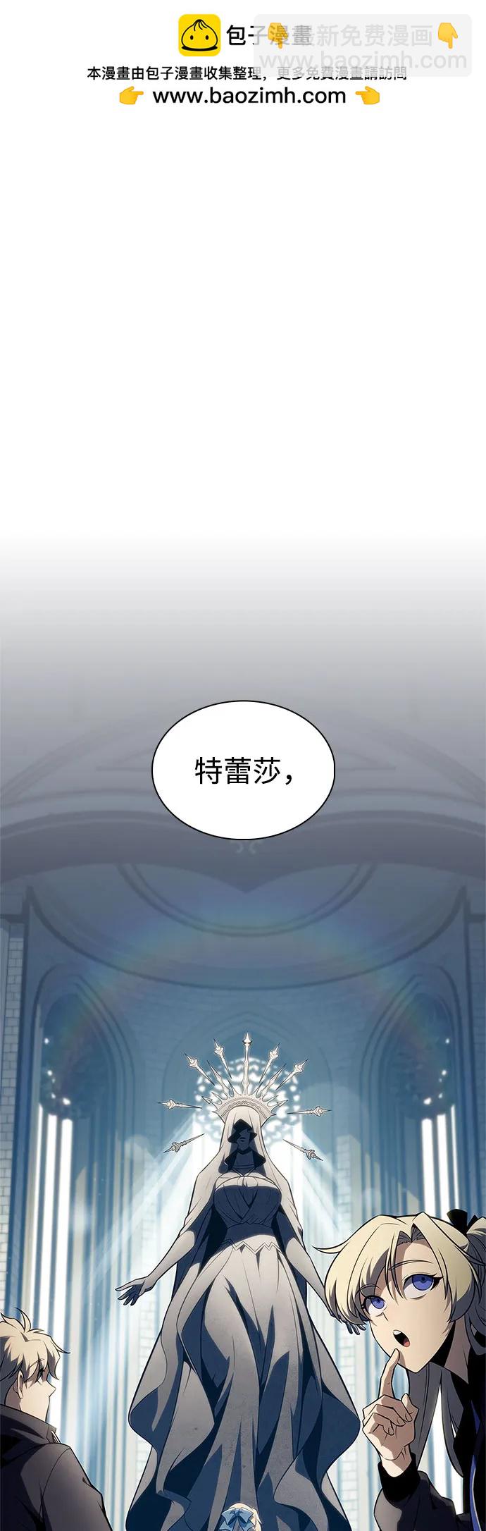 [第170话] 侠义世界，武林(2)34