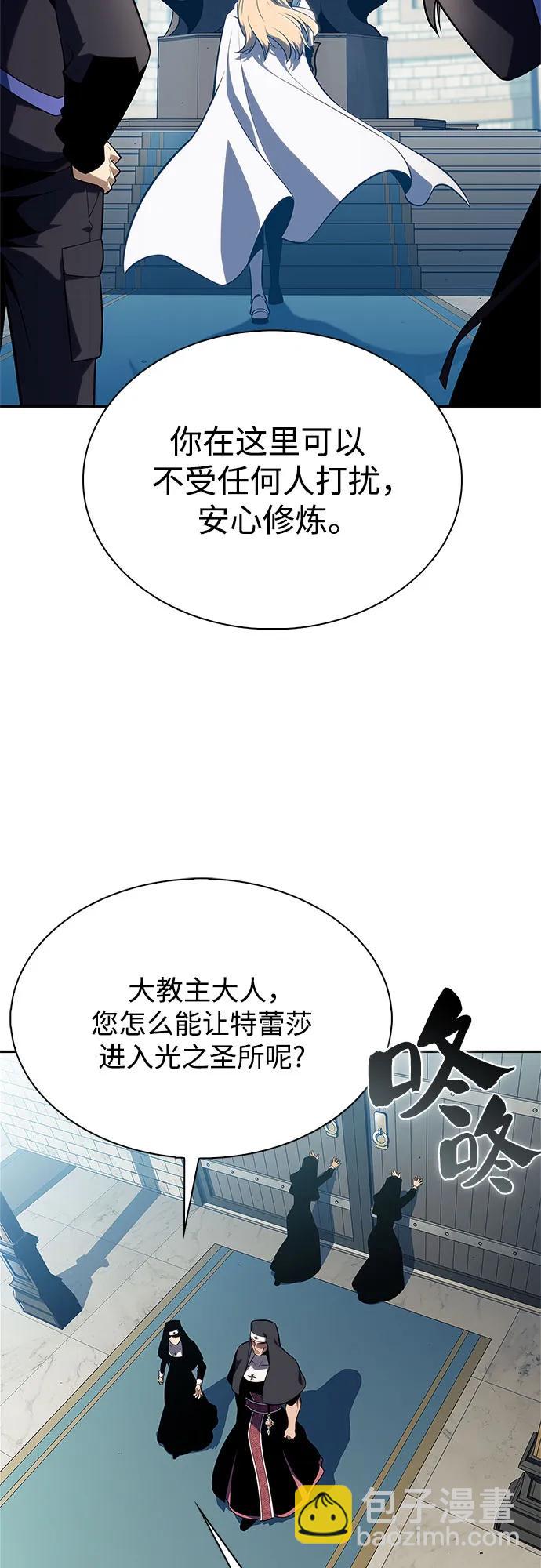 [第170话] 侠义世界，武林(2)35