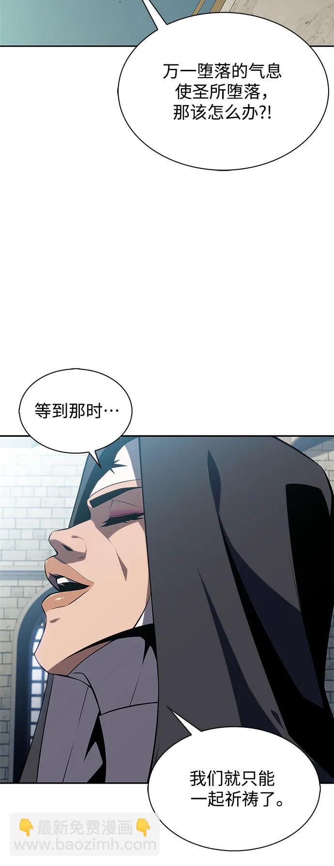 [第170话] 侠义世界，武林(2)36