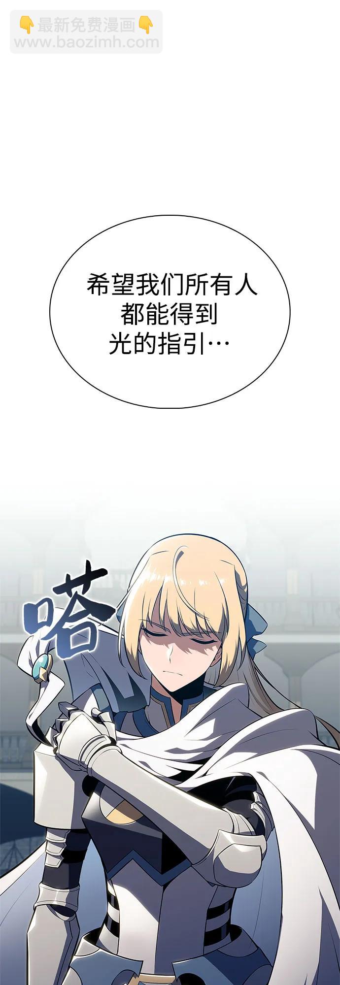 [第170话] 侠义世界，武林(2)37