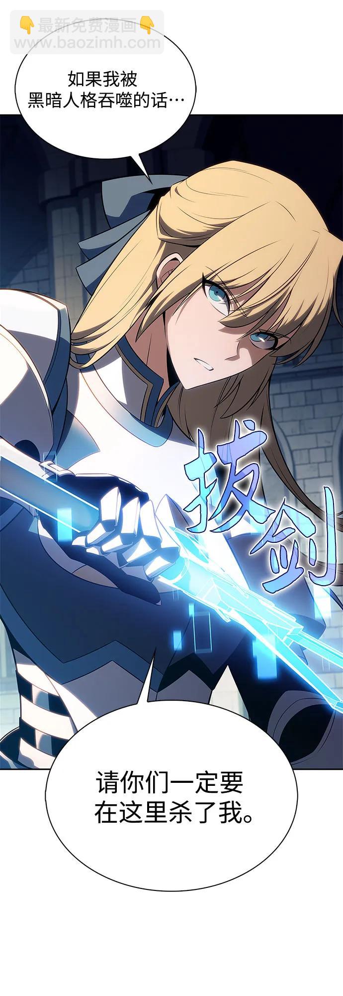 [第170话] 侠义世界，武林(2)39