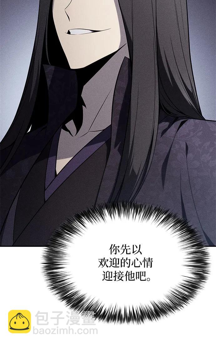 [第170话] 侠义世界，武林(2)4
