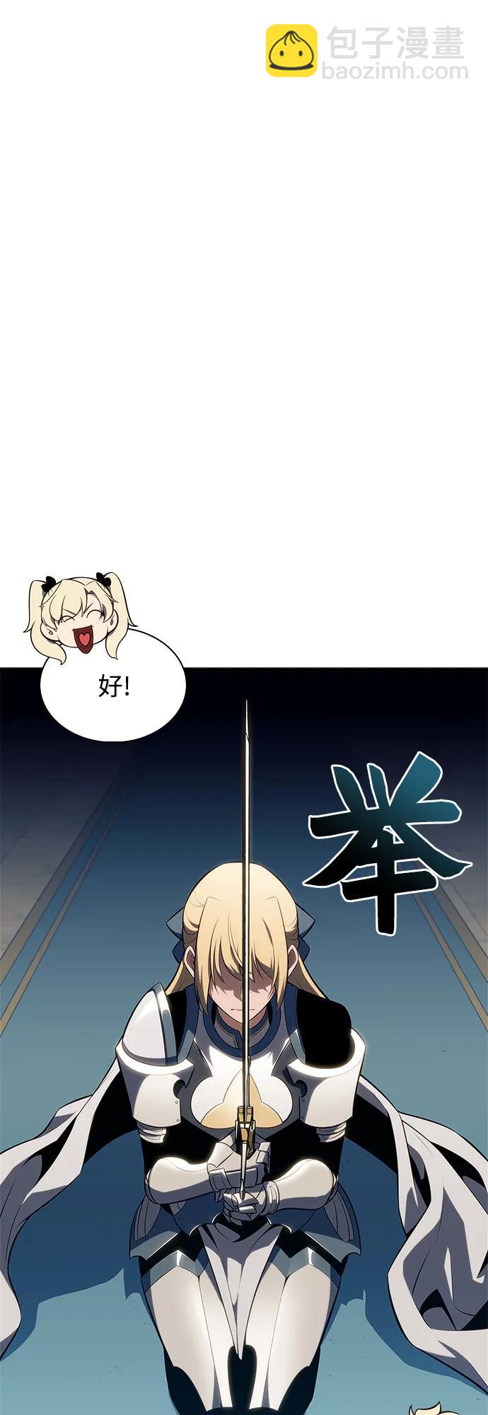 [第170话] 侠义世界，武林(2)41